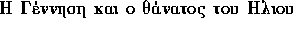 tex2html_wrap_inline1597