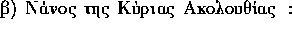 tex2html_wrap_inline1603