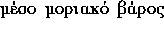 tex2html_wrap_inline1667