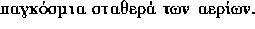 tex2html_wrap_inline1675