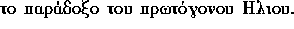 tex2html_wrap_inline1777