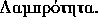 tex2html_wrap_inline1309