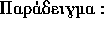 tex2html_wrap_inline1985