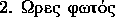 tex2html_wrap_inline1991