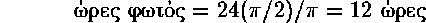 displaymath1794