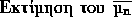 tex2html_wrap_inline2025