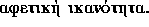 tex2html_wrap_inline2161