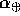 tex2html_wrap_inline2207
