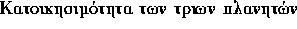 tex2html_wrap_inline2241