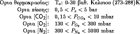 tabular1032