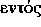 tex2html_wrap_inline1433