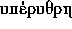 tex2html_wrap_inline1491