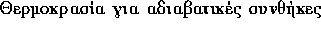 tex2html_wrap_inline791