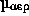 tex2html_wrap_inline1379