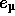 tex2html_wrap_inline869